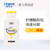优洁士水垢清除剂 商品缩略图1