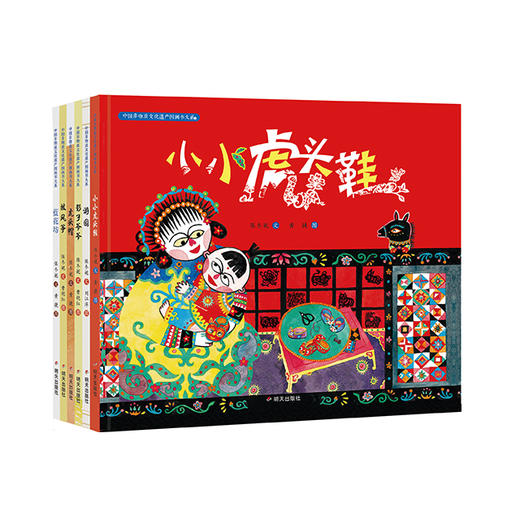 （永久下架）中国非物质文化遗产图画书大系 全6册 商品图4