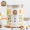 【粮药LY】 葛根片葛根块150g/罐（可打粉） 可搭解酒药 解酒茶 醒酒茶 泡茶煲汤 商品缩略图0