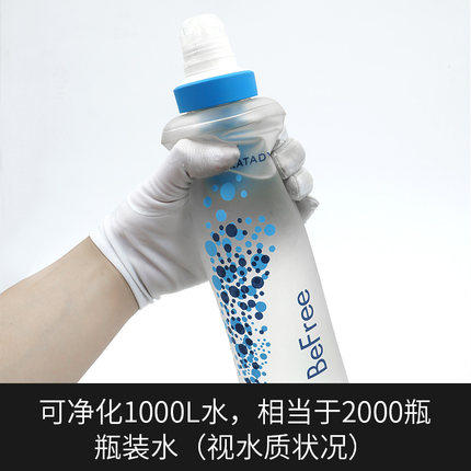 欧洲胡同瑞士KATADYN便携式户外净水瓶便携旅游露营徒步8019946 商品图0