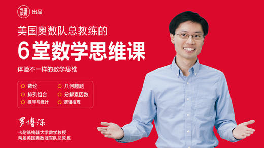 1.《乘五》 商品图0