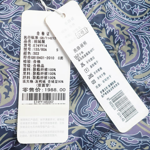 佐尔美2018冬季新品女装中老年灰鸭绒双面穿羽绒服E74YY14 商品图4