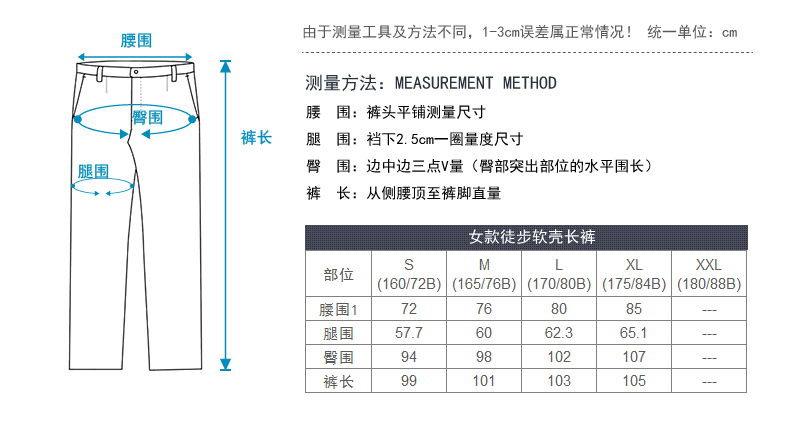【第一座雪山】 凯乐石 女款防风透气徒步