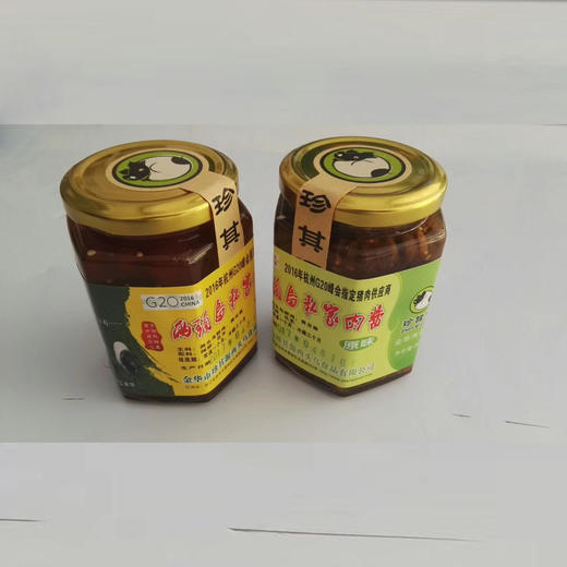 【预售】金华珍其源两头乌猪肉 分部位挑选 想吃哪里挑哪里 商品图8