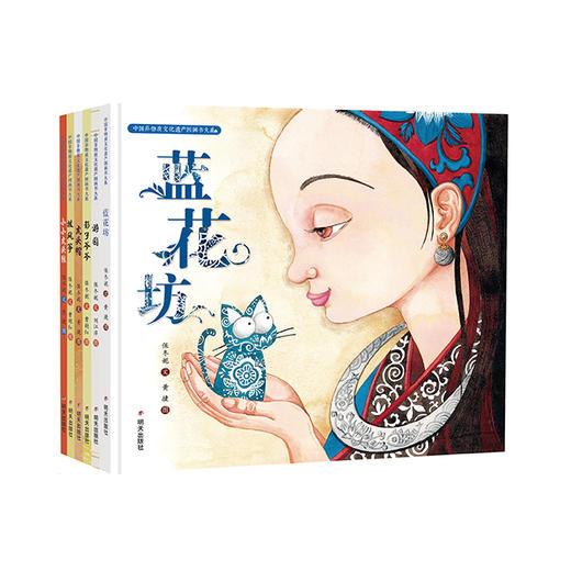 （永久下架）中国非物质文化遗产图画书大系 全6册 商品图3