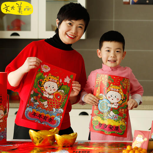 33【文大美丽】原创手绘2019猪年一桶鸿福 春联 福字 窗花 红包 随意贴 福桶套装 商品图4