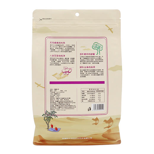 （永久下架）莫非新疆红枣灰枣三级500g*2 商品图4