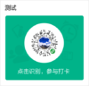 未付费 商品缩略图0