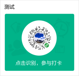 未付费
