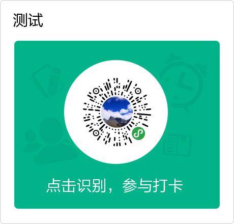 未付费 商品图0