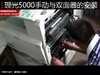 【理光】4000、5000手动与双面器的安装 商品缩略图0