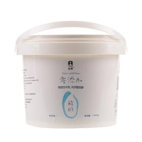 【砍价9.9元购】(第一波)奶赞 浓缩原味酸奶 零添加 1500g