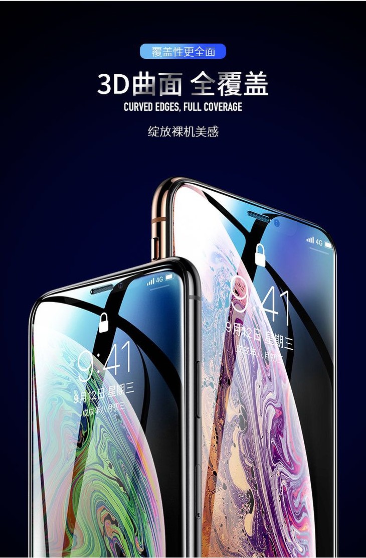 【正品】proda 魔龙曲面钢化膜适用苹果iphone xs max