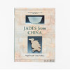 Jades From China (PB)  中国玉器 商品缩略图0