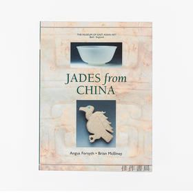 Jades From China (PB)  中国玉器