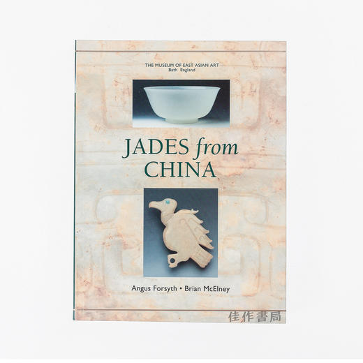 Jades From China (PB)  中国玉器 商品图0