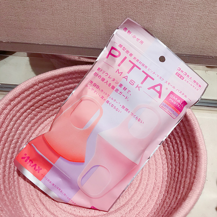 大萌芊 pitta新款粉色口罩or10347