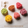 于小菓北京福饼 尊享装260g北京特产福饼新中式传统糕点食养网红小点心手信企业定制 商品缩略图1