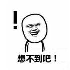 积分兑换 商品图0