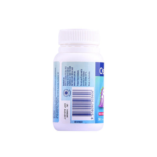 【美味补钙】澳洲 Ostelin 奥斯特林儿童恐龙钙梅子味 90粒 商品图5
