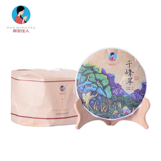 【买10送1】南茗佳人2018年《千峰翠》古树普洱春茶 生茶  200g/饼 商品图0
