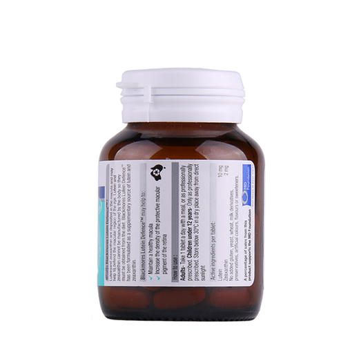 【学生保护视力】澳洲 BLACKMORES 澳佳宝蓝莓叶黄素护眼片 30粒/60粒 商品图5