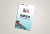 2018新线开通纪念票 商品缩略图3