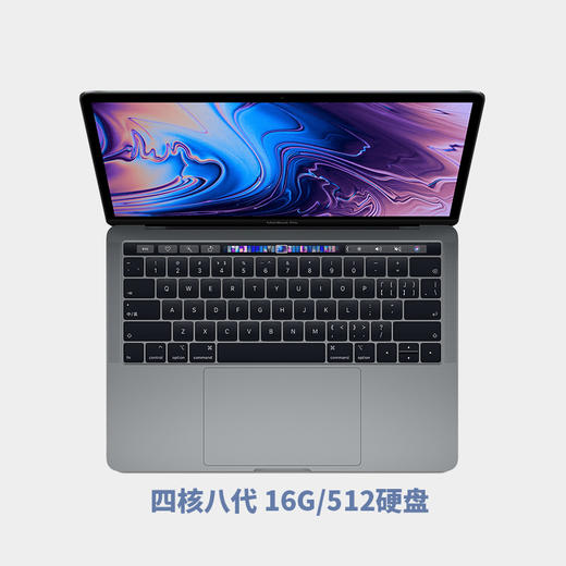 【16G/512硬盘】Apple MacBook Pro13.3英寸笔记本电脑 【油多拉学员请联系班主任领取999元优惠券】 商品图0