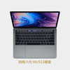 【8G/512硬盘】Apple MacBook Pro13.3英寸笔记本电脑 【油多拉学员请联系班主任领取889元优惠券】 商品缩略图0