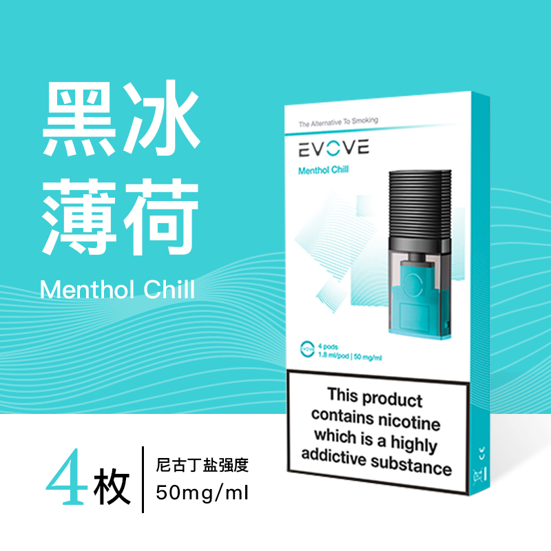 evove亿雾 黑冰薄荷雾化烟弹 4枚/盒