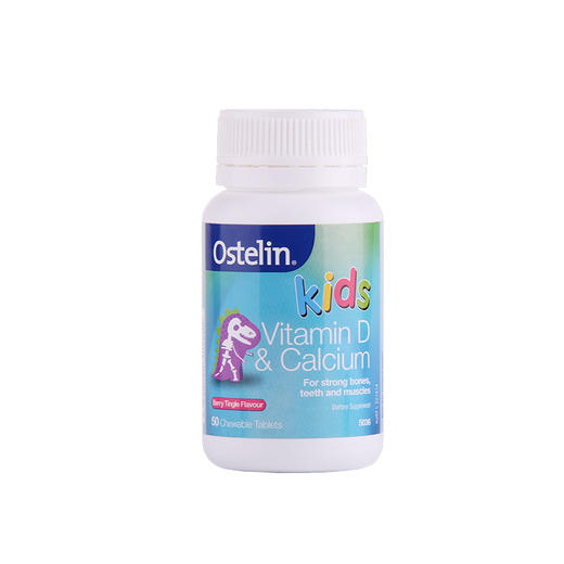 【美味补钙】澳洲 Ostelin 奥斯特林儿童恐龙钙梅子味 90粒 商品图4