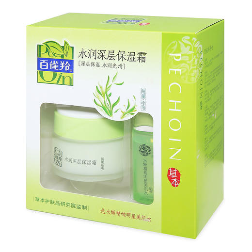 百雀羚水润深层保湿霜 商品图0