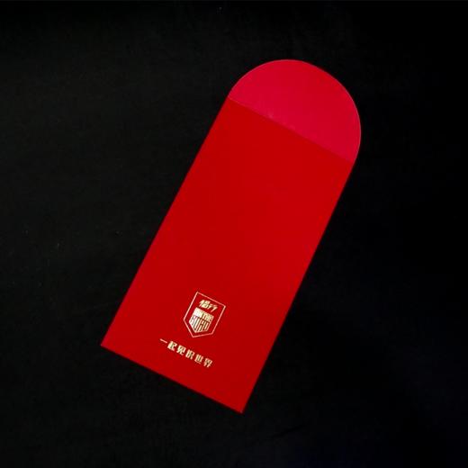 侣行 张昕宇梁红 2021主题定制新年红包 侣行制造 商品图1