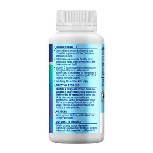 【美味补钙】澳洲 Ostelin 奥斯特林儿童恐龙钙梅子味 90粒 商品图2