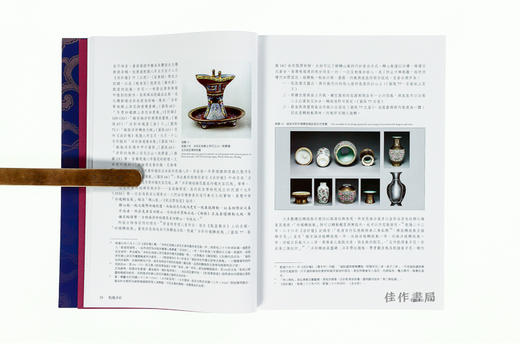 华丽彩瓷-乾隆洋彩 商品图3