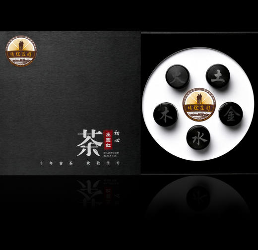 （永久下架）【独家】褚橙庄园云南野生滇红茶礼 商品图3