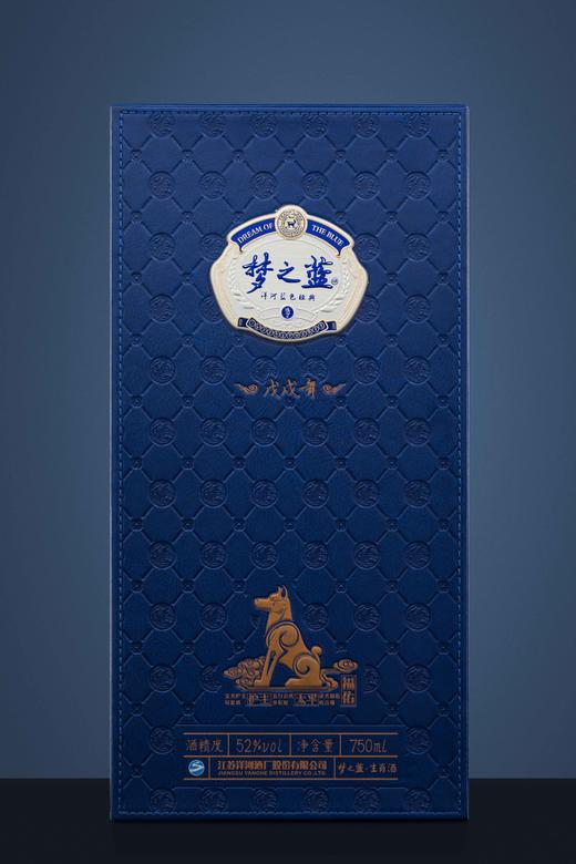 梦之蓝•狗年生肖酒  52度/750ml 商品图4