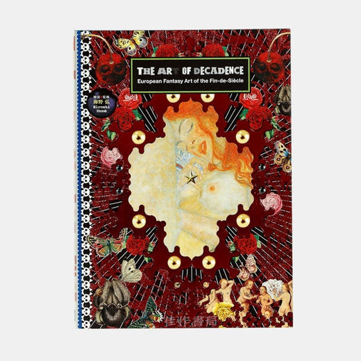 The Art of Decadence: European Fantasy Art of the Fin-de-Siècle/颓废的艺术：欧洲世纪末的奇幻艺术 商品图0