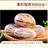 石林人参果——清香多汁，人间仙果 商品缩略图2