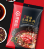 火锅套餐 澳洲牛肉卷  内蒙羊肉卷【送海底捞火锅底料】，约500g/盒 商品缩略图3