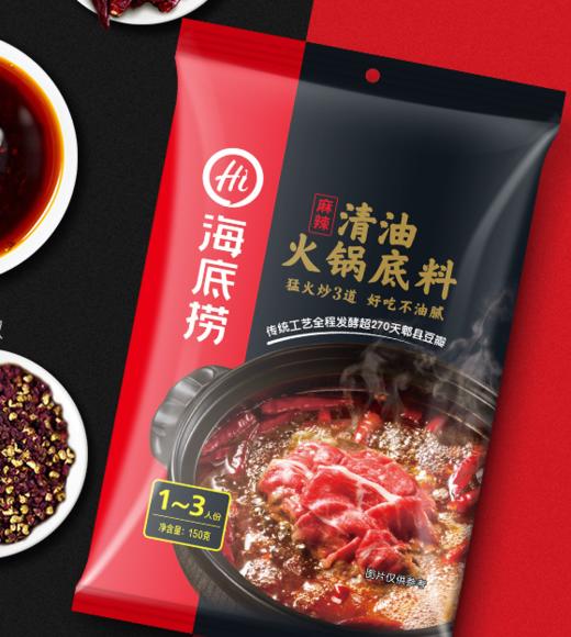 火锅套餐 澳洲牛肉卷  内蒙羊肉卷【送海底捞火锅底料】，约500g/盒 商品图3