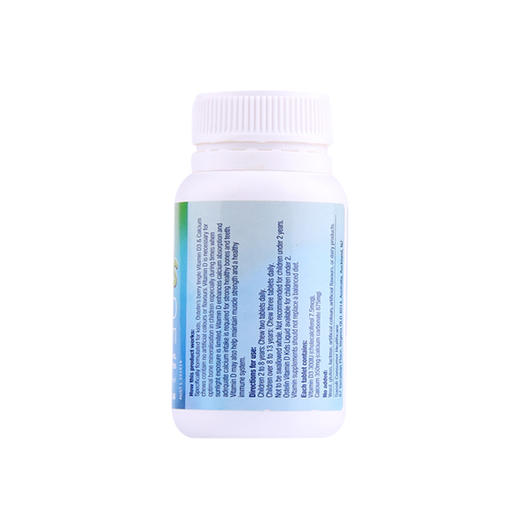 【美味补钙】澳洲 Ostelin 奥斯特林儿童恐龙钙梅子味 90粒 商品图6