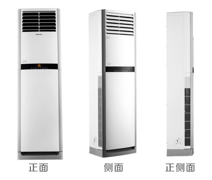 悦雅3匹变频柜机kfr-72lw/(72591)fnhaa-a3