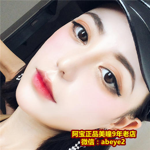 水光【非离子】 商品图0