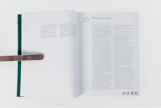 Jades From China (PB)  中国玉器 商品图3