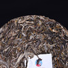 【买10送1】南茗佳人2018年《千峰翠》古树普洱春茶 生茶  200g/饼 商品缩略图3
