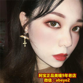 抹茶绿【非离子】