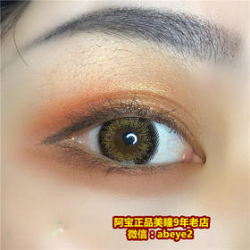 山茶棕【非离子】