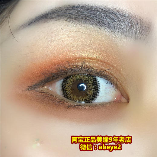 山茶棕【非离子】 商品图0