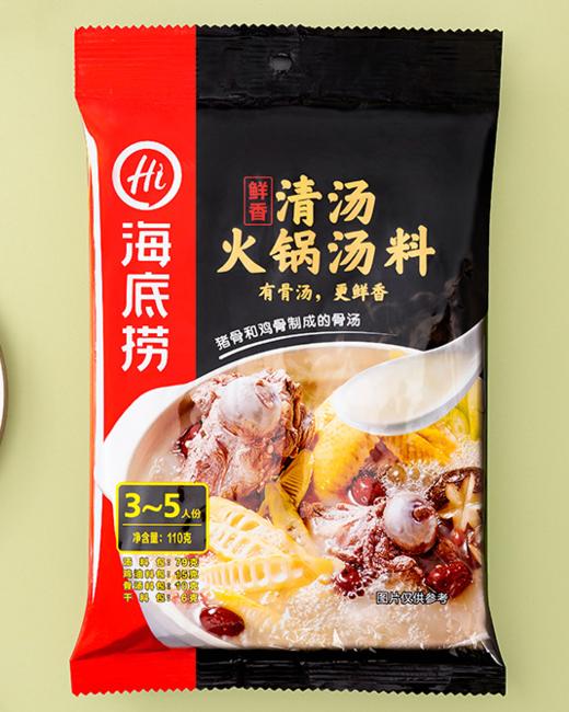 火锅套餐 澳洲牛肉卷  内蒙羊肉卷【送海底捞火锅底料】，约500g/盒 商品图4